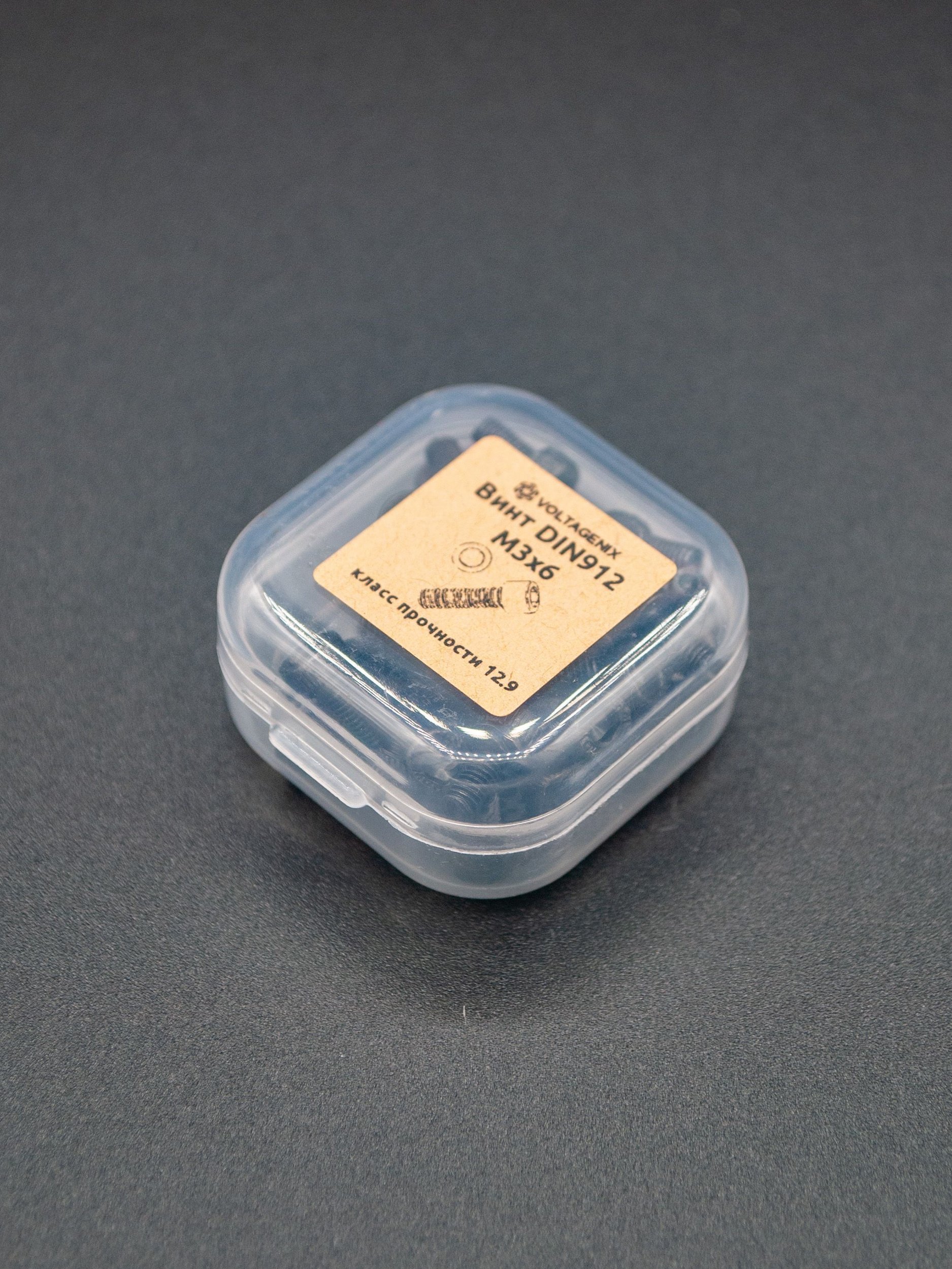 Винт DIN 912, окс, класс 12.9 М3х6 (50 шт.)