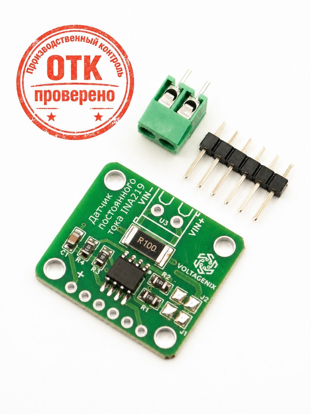 Модуль измеритель тока INA219 I2C, 0-26в